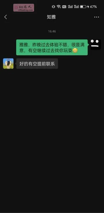 高颜值雅雅 - 天津-河北区 楼凤实拍第3张