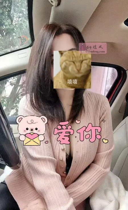 园区白净粉鲍授课老师 - 江苏-苏州 楼凤实拍第1张