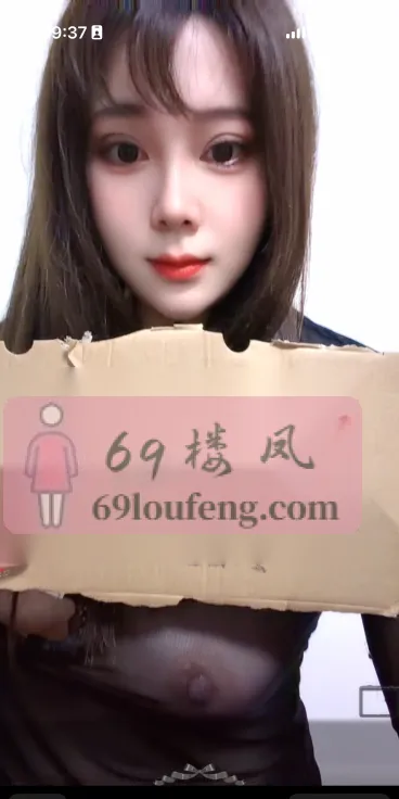 新街口小幸运 - 江苏-南京 楼凤实拍第1张