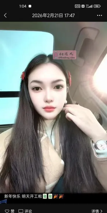 南昌模特朵朵 - 江西-南昌 楼凤实拍第2张