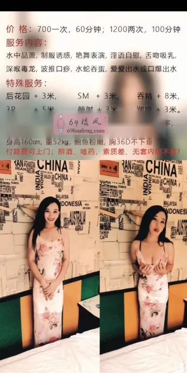 南山上官sm 在线预约参考图 - 广东 - 深圳站街快餐