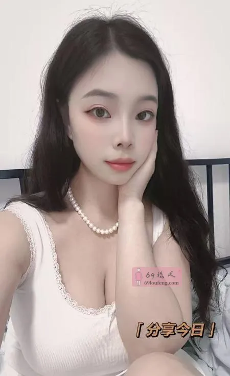 徐汇白皙大胸御姐柔儿 - 上海-徐汇区 楼凤实拍第2张