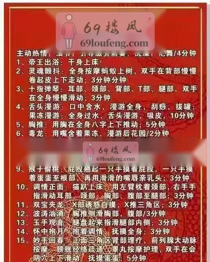 西安第一会所 - 陕西-西安 楼凤实拍第4张