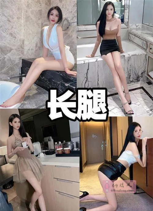 西安第一会所 - 陕西-西安 楼凤实拍第1张