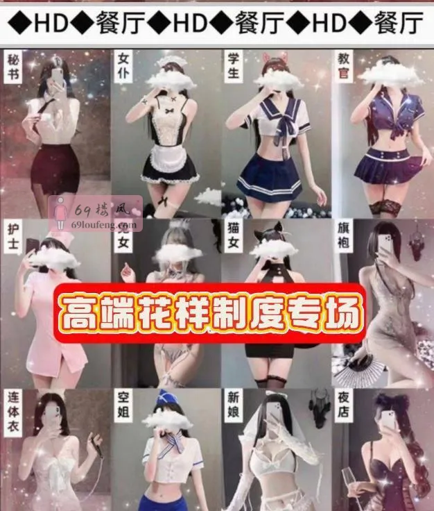 普陀安远路双飞姐妹花 - 上海-普陀区 楼凤实拍第2张