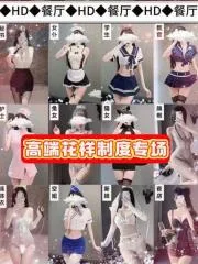 【上海 - 普陀区】普陀安远路双飞姐妹花 最新实拍图片