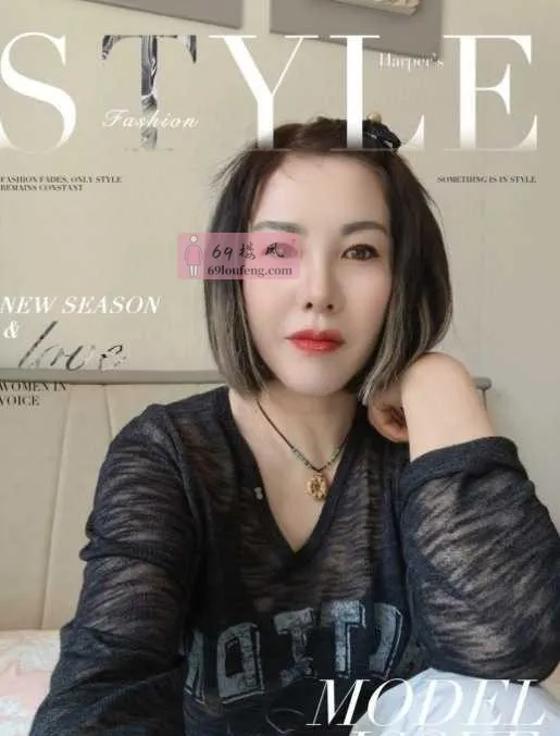 败火的熟女妮妮 - 辽宁-沈阳 楼凤实拍第2张