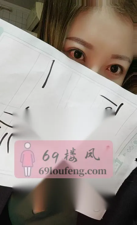 铁西御姐制度妹妹 - 辽宁-沈阳 楼凤实拍第1张