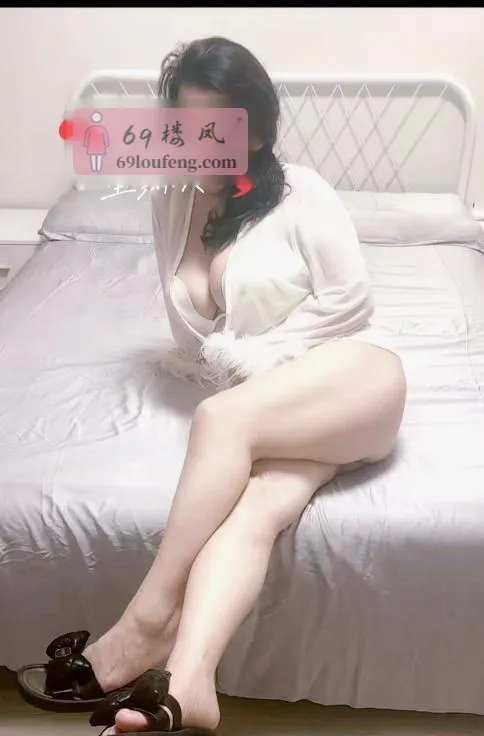 鲍汁臀E波豪乳小姨子 - 上海-闵行区 楼凤实拍第2张