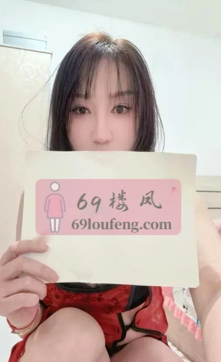 铁西长腿御姐 - 辽宁-沈阳 楼凤实拍第4张