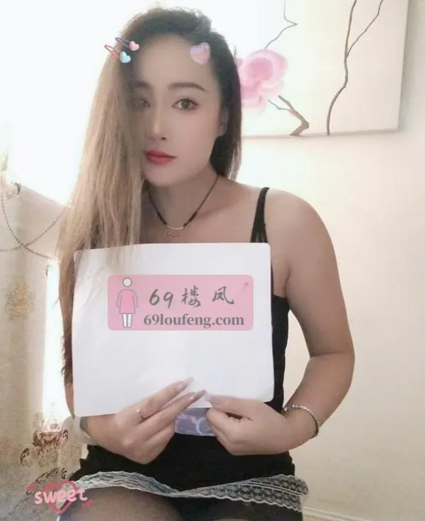 三通骚女丹妮 - 江苏-南京 楼凤实拍第2张