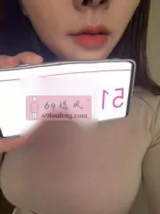 点击查看 安徽 - 芜湖 性价比小少妇 更多实拍详情