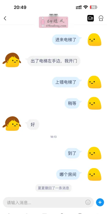 口技上天少女夏夏 - 广东-广州 楼凤实拍第1张