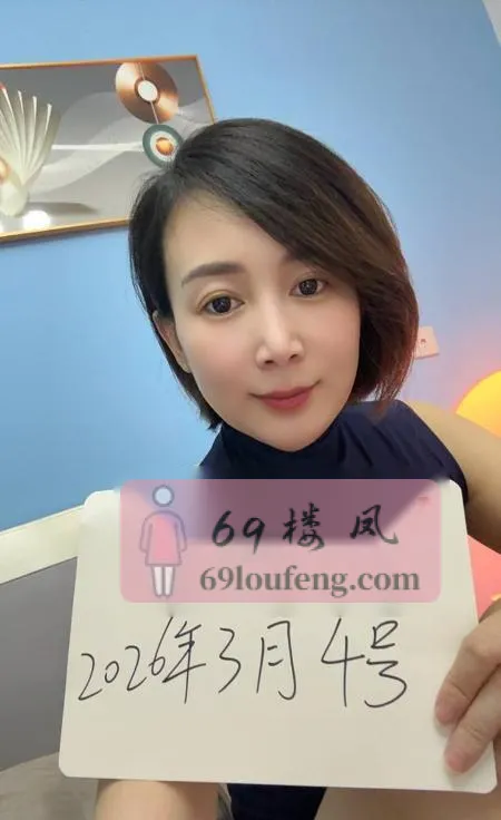 武进少妇静静 - 江苏-常州 楼凤实拍第1张