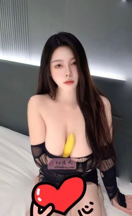 返食服务系少妇雪莉 - 福建-福州 楼凤实拍第2张