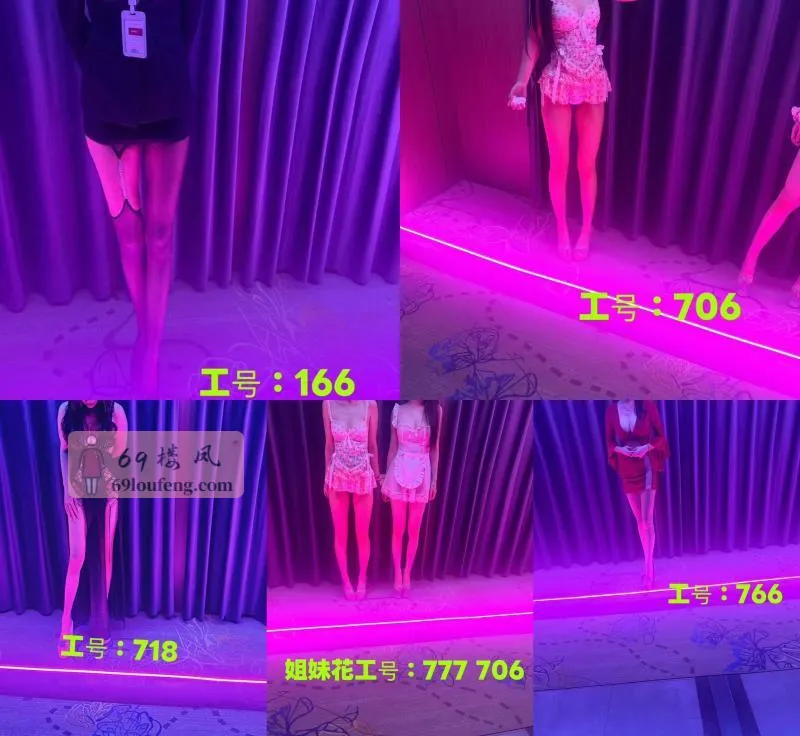 上海嫩模海选半套4推 - 上海-静安区 楼凤实拍第2张