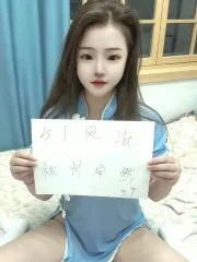 关于 上城区大屁股安然 的最新实拍反馈 - 浙江 - 杭州