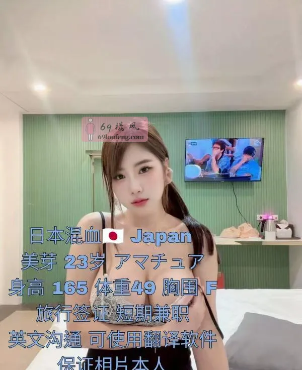 罗湖凤楼 - 广东-深圳 楼凤实拍第1张