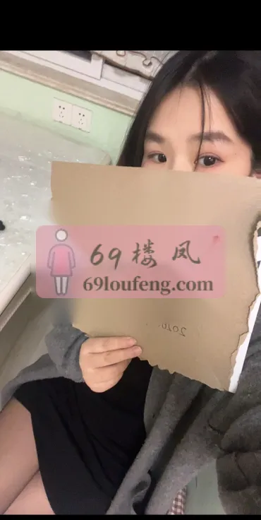 马群花港小姑娘 - 江苏-南京 楼凤实拍第2张