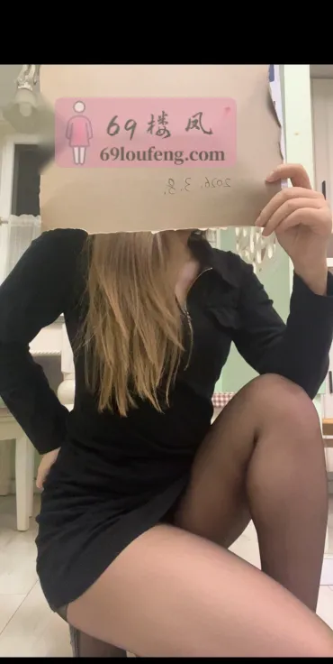 马群花港小姑娘 - 江苏-南京 楼凤实拍第1张