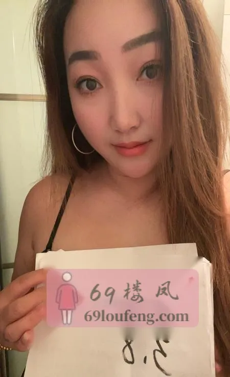 徐东铁机路三通宇儿 - 湖北-武汉 楼凤实拍第1张