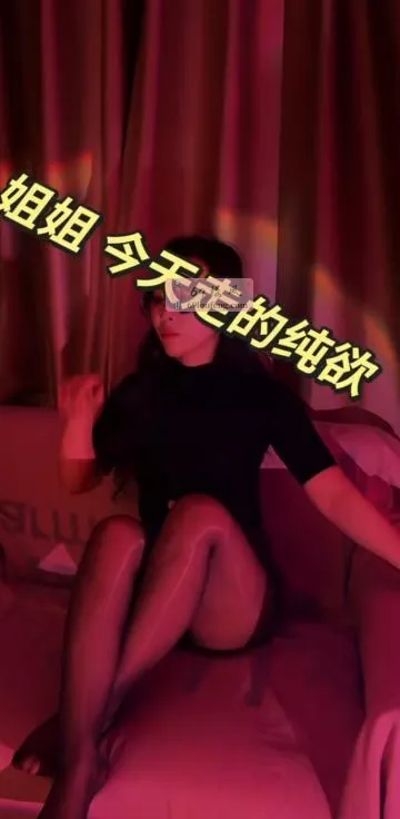 成都东郊记忆 - 四川-成都 楼凤实拍第1张