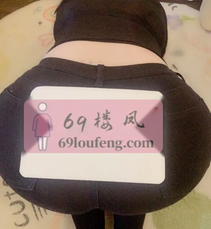 长宁甜甜熟女 - 上海-长宁区 楼凤实拍第2张