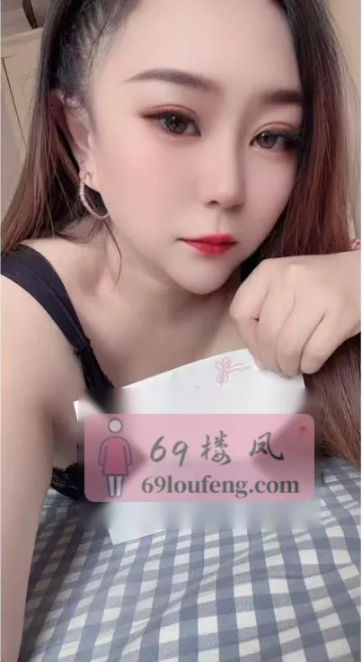 性价比小少妇 - 辽宁-沈阳 楼凤实拍第1张