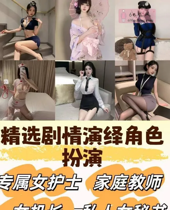 上海热情小妖精 - 上海-长宁区 楼凤实拍第4张