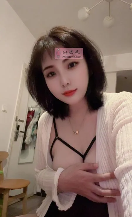 风骚良家悦悦 - 广东-深圳 楼凤实拍第2张