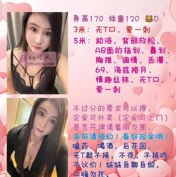 梁溪区丰满少妇 - 江苏-无锡 楼凤实拍第3张