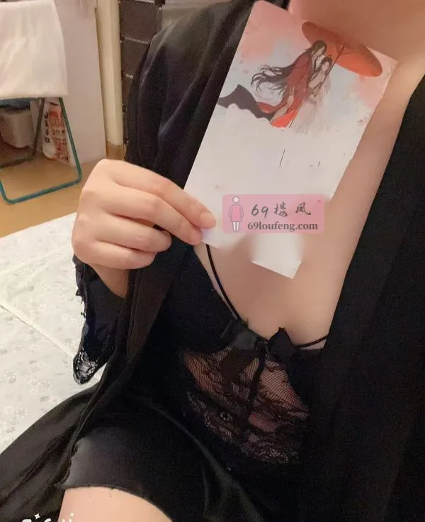 气质御姐口爆女神 - 江苏-南京 楼凤实拍第1张