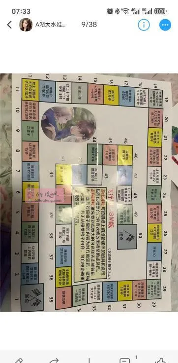 武汉水床水娃 - 湖北-武汉 楼凤实拍第1张