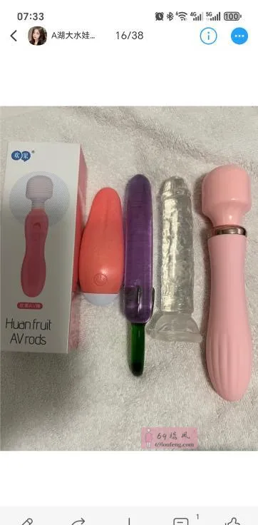 武汉水床水娃 - 湖北-武汉 楼凤实拍第2张