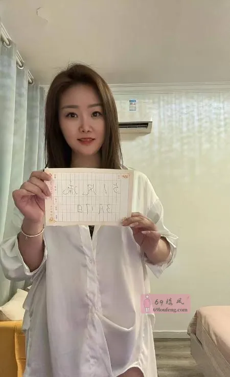 南湖小少妇 - 江苏-南京 楼凤实拍第1张