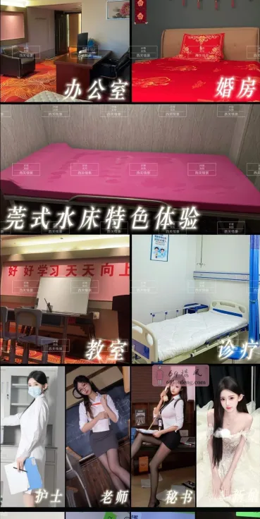 西安顶端安排口爆啪啪 - 陕西-西安 楼凤实拍第1张