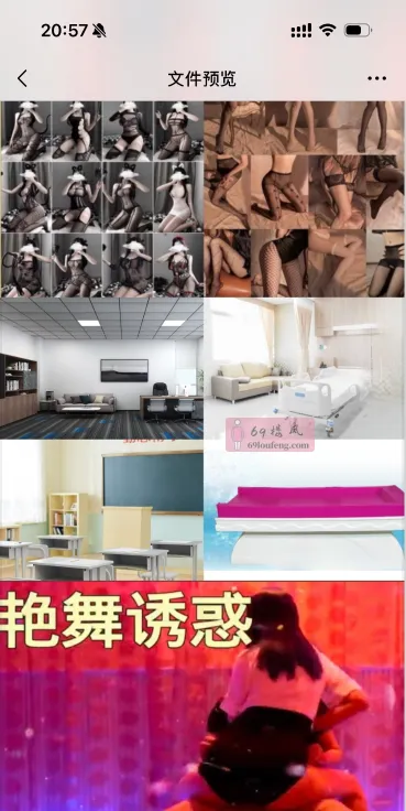 西安顶端安排口爆啪啪 - 陕西-西安 楼凤实拍第3张