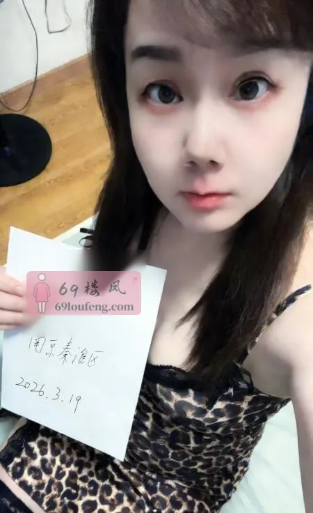 秦淮区性感御姐服务好 - 江苏-南京 楼凤实拍第1张