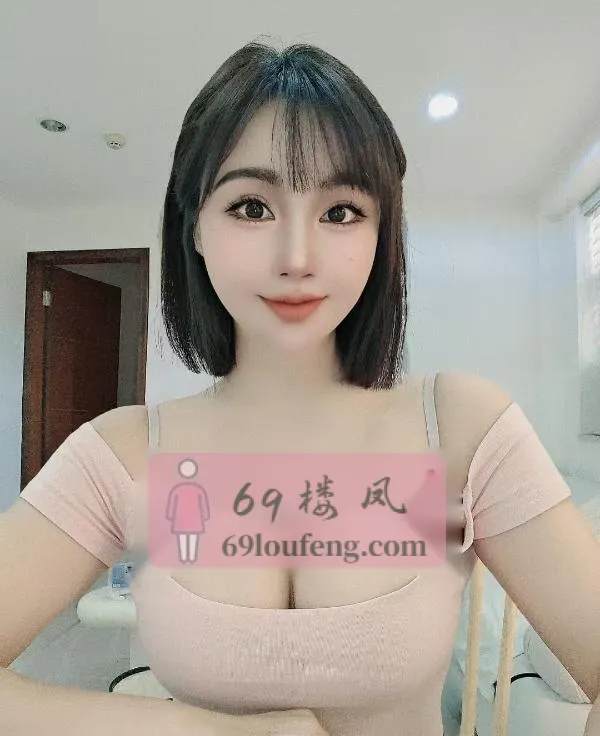 肤白巨乳大白兔 - 广东-中山 楼凤实拍第1张