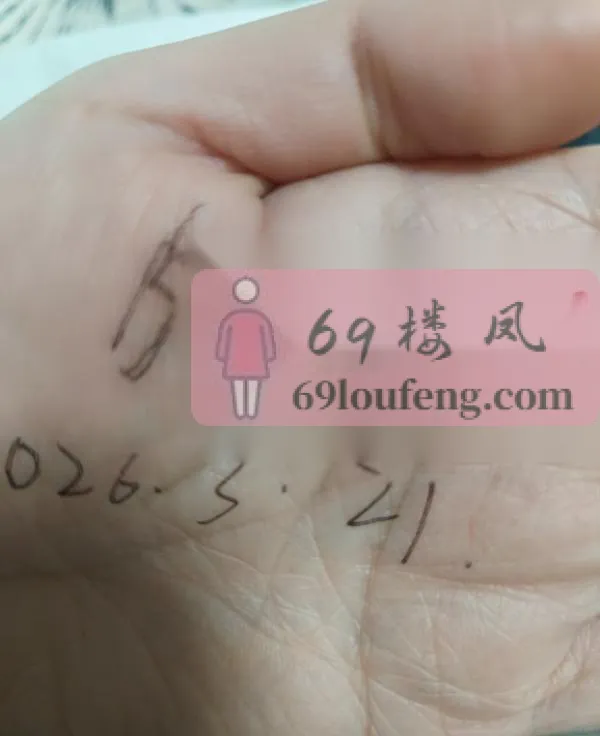 徐汇大奶三通少妇 - 上海-徐汇区 楼凤实拍第3张