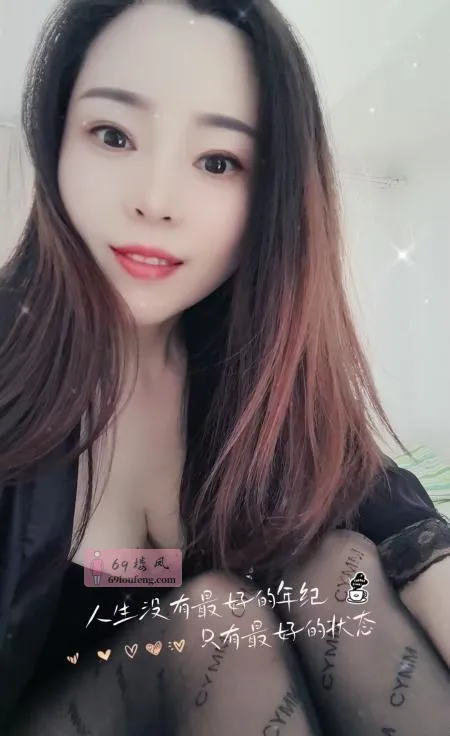 御姐琪琪 - 上海-徐汇区 楼凤实拍第1张