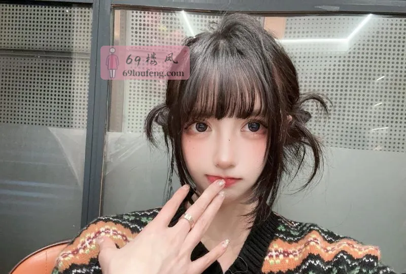 丰满甜妹啊啾 - 广东-广州 楼凤实拍第1张