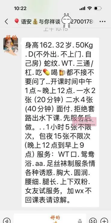 汉口D奶江梓梅 - 湖北-武汉 楼凤实拍第4张