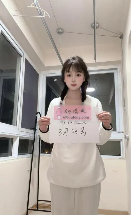 南站小可爱思思 - 江苏-南京 楼凤实拍第2张