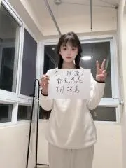 江苏 - 南京 资深老司机分享：南站小可爱思思 现场图