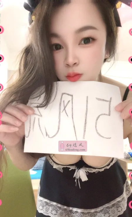 巨乳情趣好服务推荐 - 江苏-南京 楼凤实拍第1张