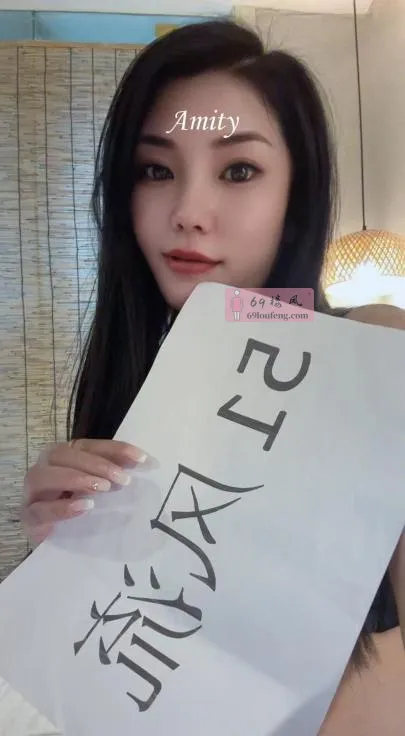 无锡小师妹 - 江苏-无锡 楼凤实拍第2张