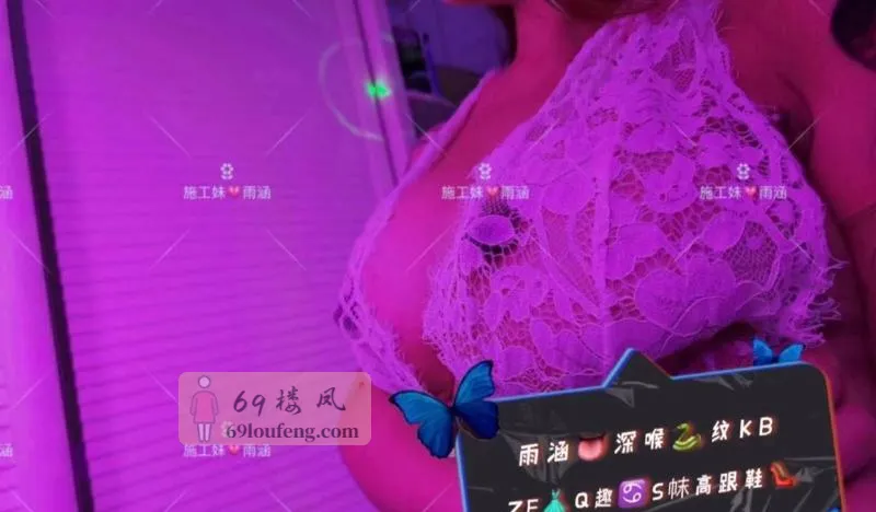 雨涵老师开课了 - 重庆-九龙坡区 楼凤实拍第4张