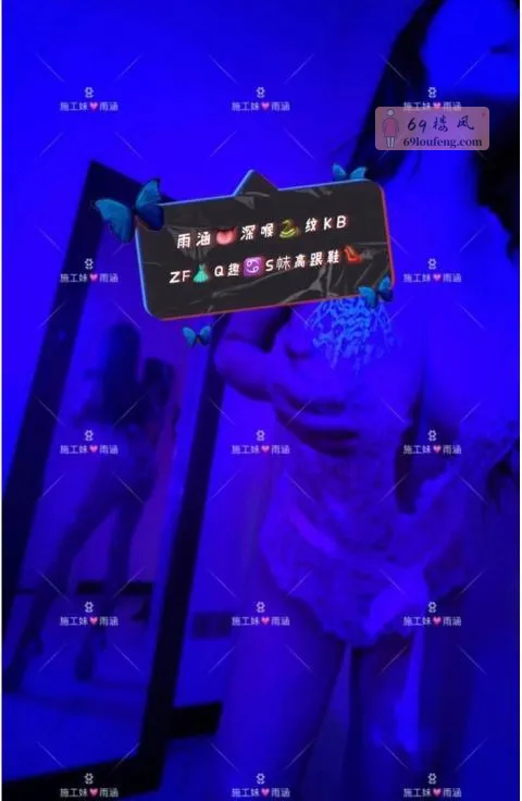 雨涵老师开课了 - 重庆-九龙坡区 楼凤实拍第1张