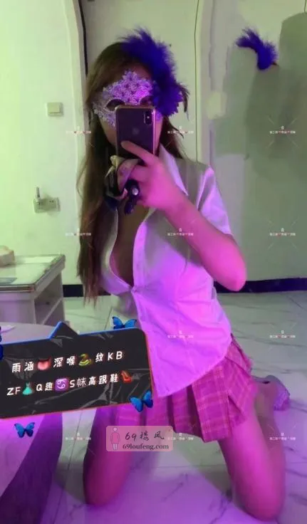 雨涵老师开课了 - 重庆-九龙坡区 楼凤实拍第3张